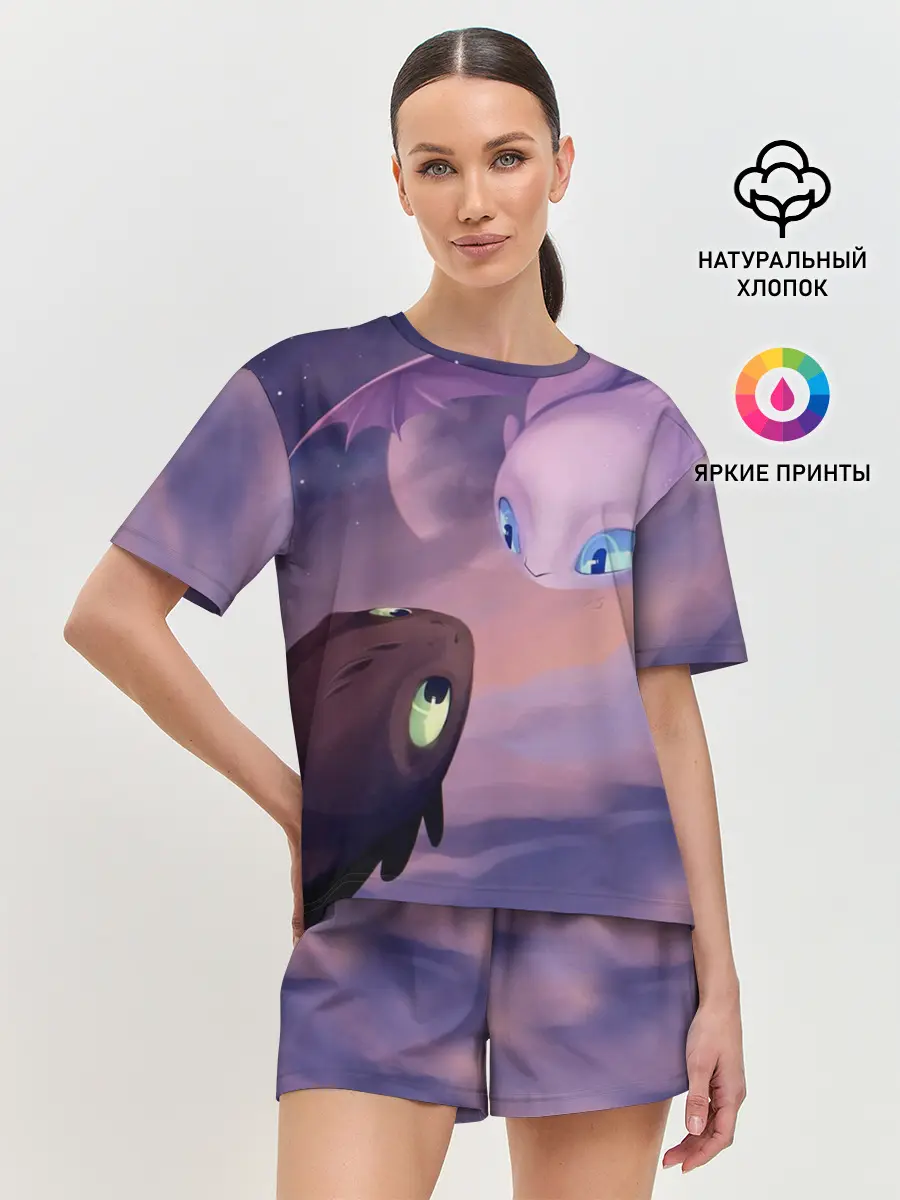 Женская пижама с шортами / Как приручить дракона