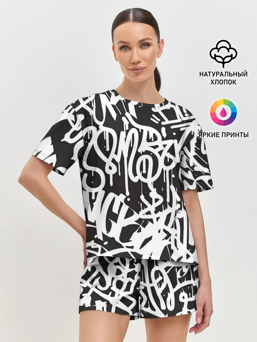 Женская пижама с шортами / Граффити среди нас