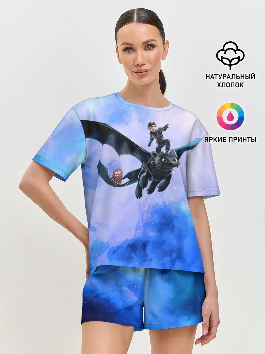 Женская пижама с шортами / Night Fury