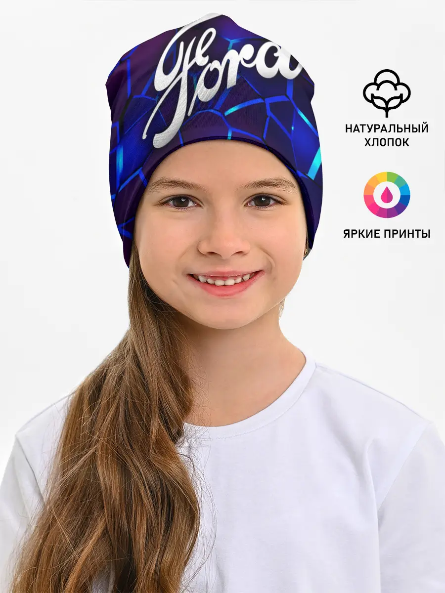 Детская шапка / 3D плиты с подсветкой | FORD