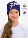 Детская шапка / 3D плиты с подсветкой | FORD