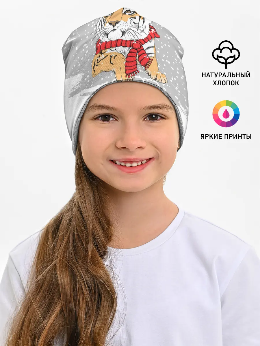 Детская шапка / Тигр в красной шапке