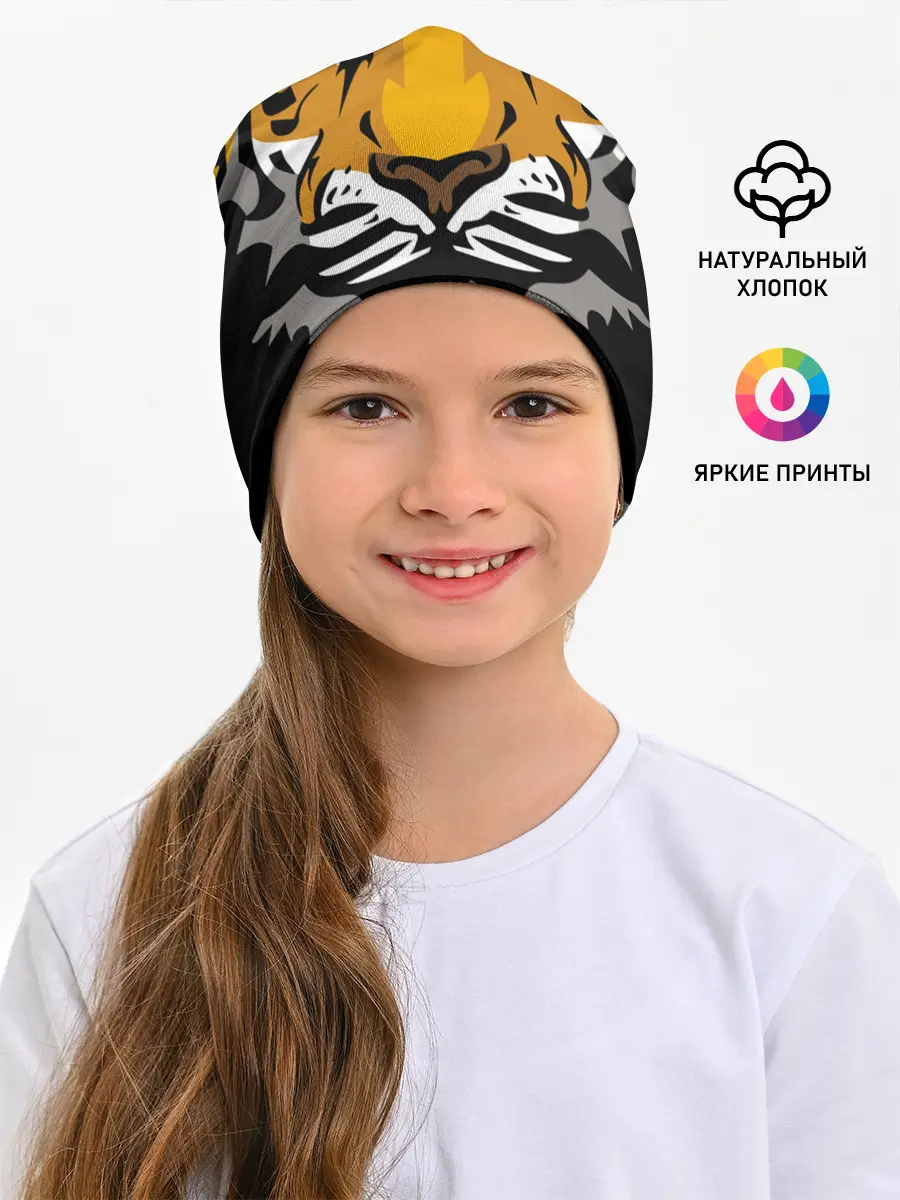 Детская шапка / Суровый взгляд тигра