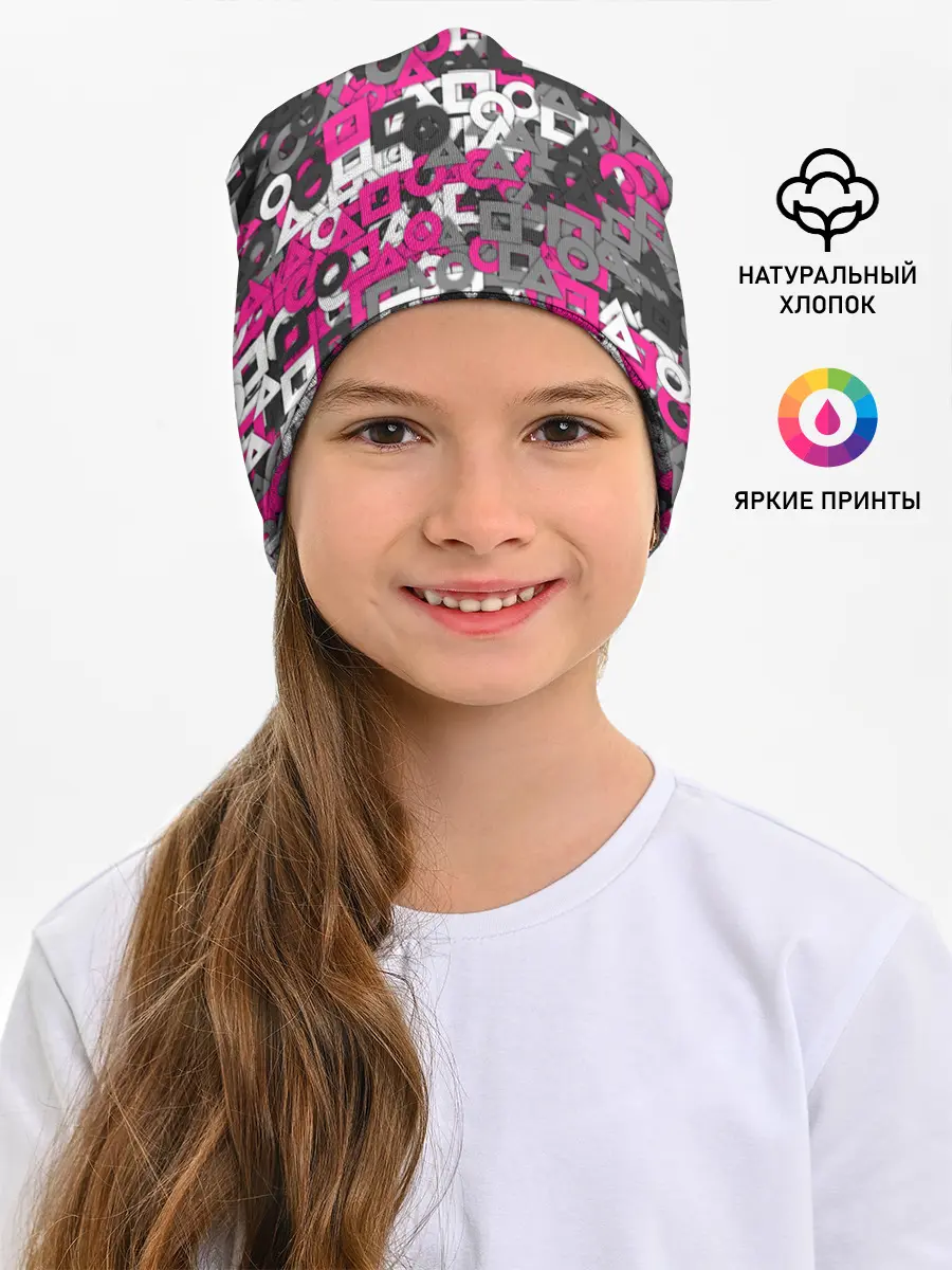 Детская шапка / Squid Game Camo