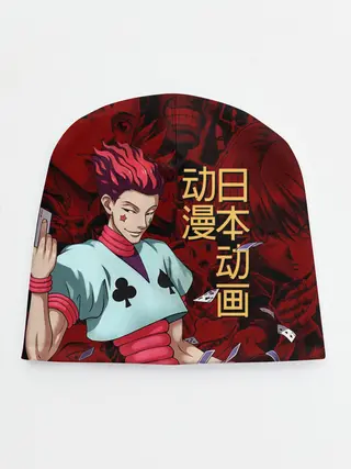Детская шапка / Hisoka Hunter x Hunter