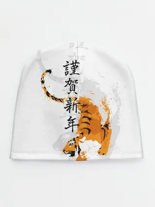 Детская шапка / Китайский тигр