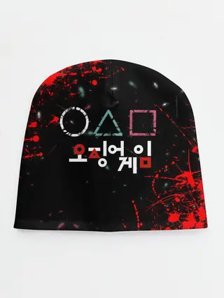 Детская шапка / Игра в кальмара брызги крови