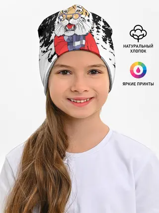 Детская шапка / Тигр в красном