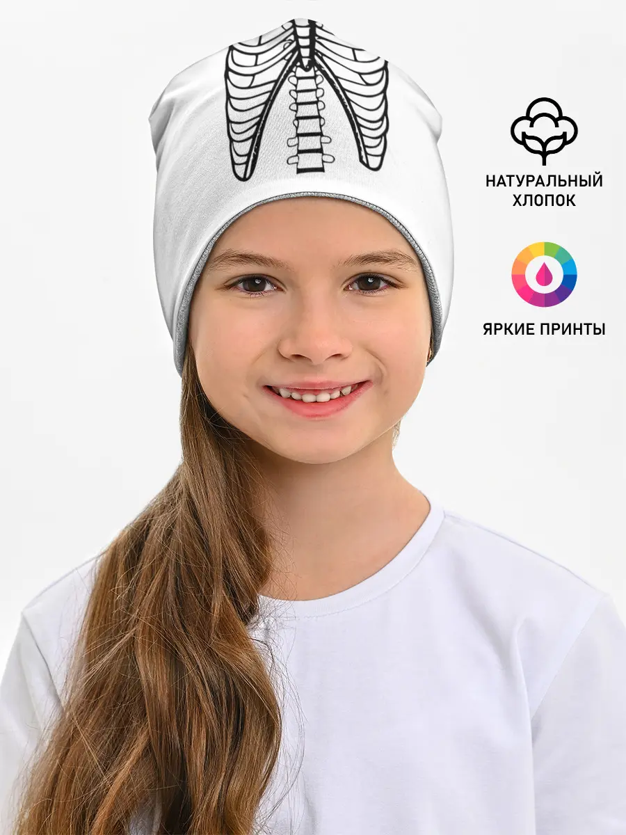 Детская шапка / ребра скелета