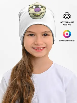 Детская шапка / улыбающейся голова мумии