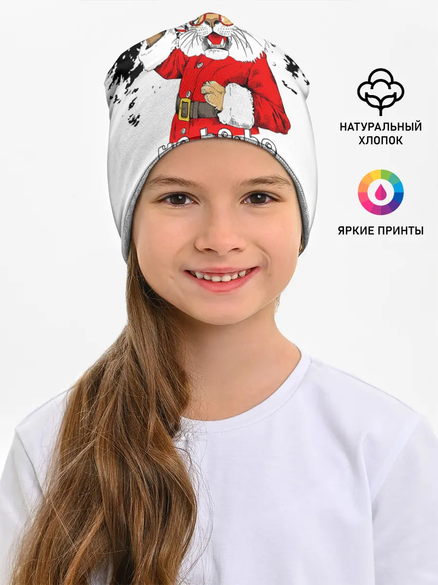 Детская шапка / Тигр в шубе Санта Клауса