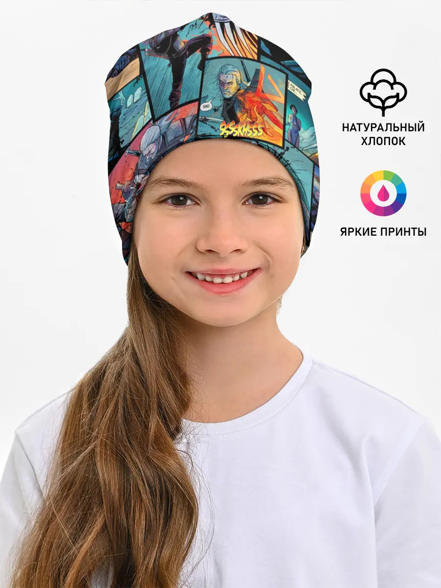 Детская шапка / Ведьмак / The Witcher