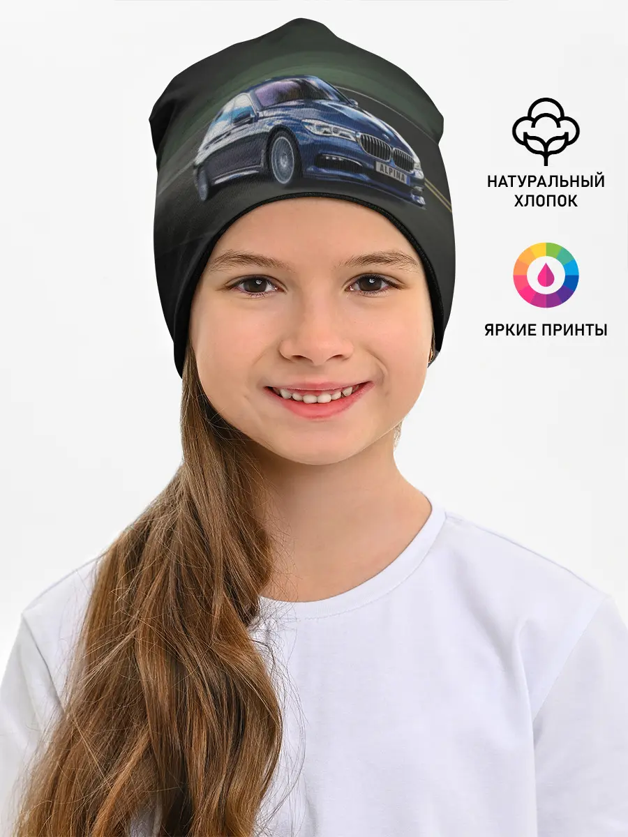 Детская шапка / Alpina на дороге