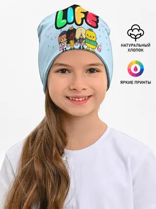 Детская шапка / Toca Boca | Тока бока праздник