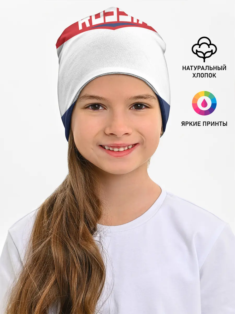 Детская шапка / Russia