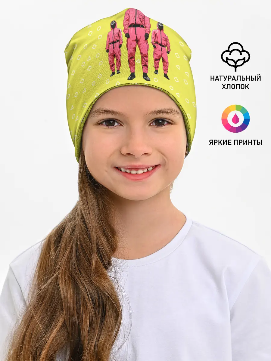 Детская шапка / Игра в кальмара | Рабочие