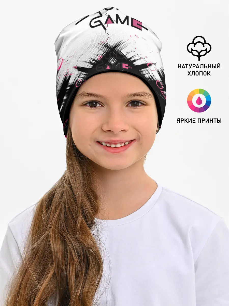 Детская шапка / SQUID GAME | ИГРА В КАЛЬМАРА,