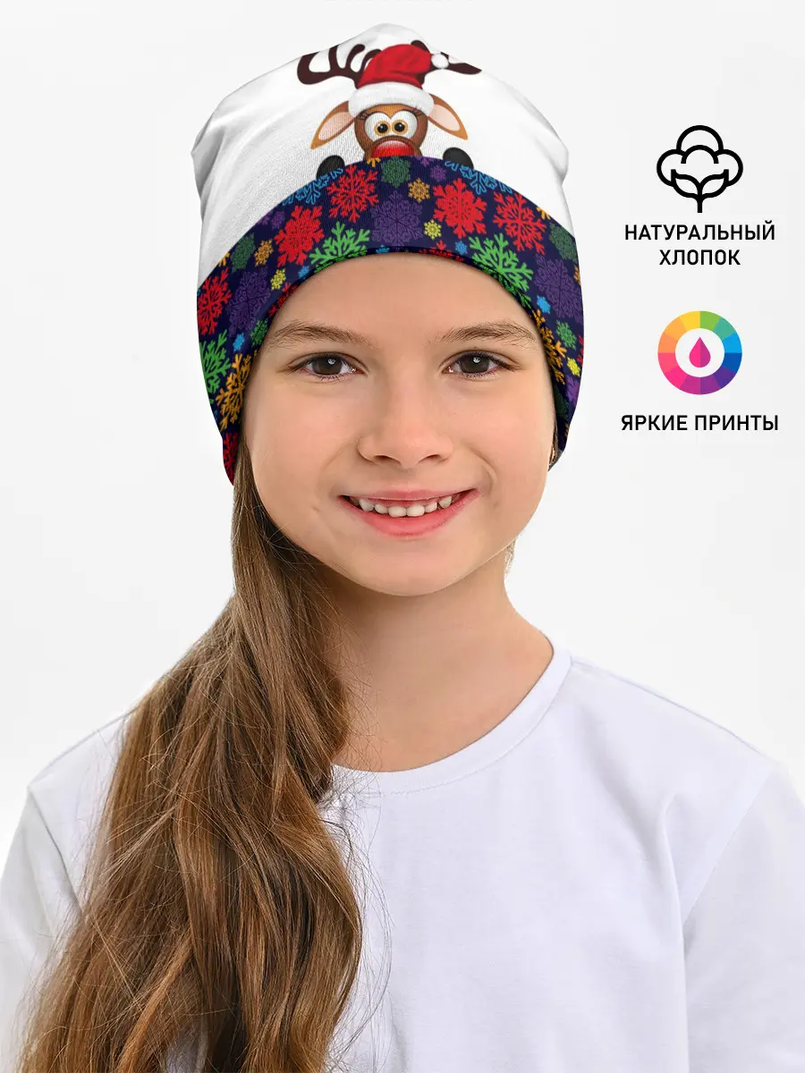 Детская шапка / Merry Christmas