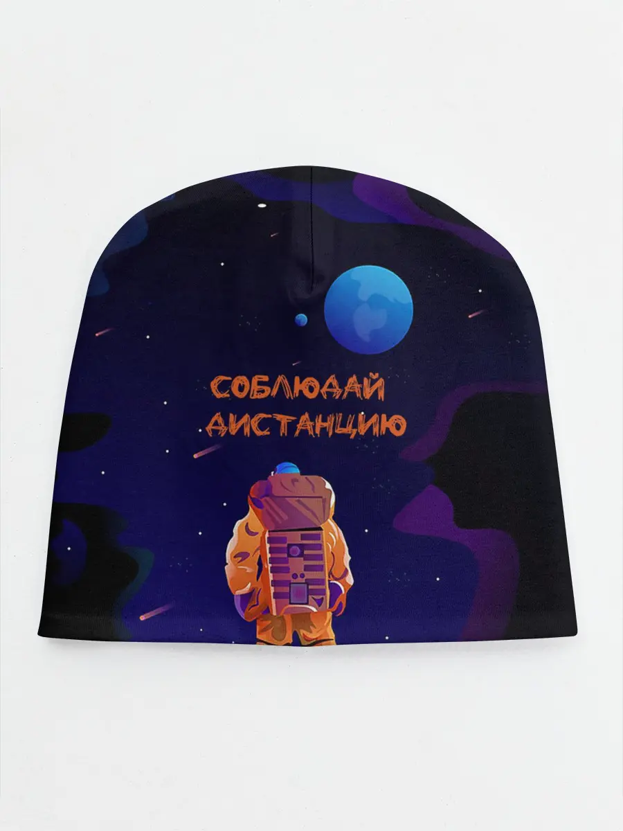 Детская шапка / Космонавт на Дистанции