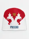 Детская шапка / Russia Team