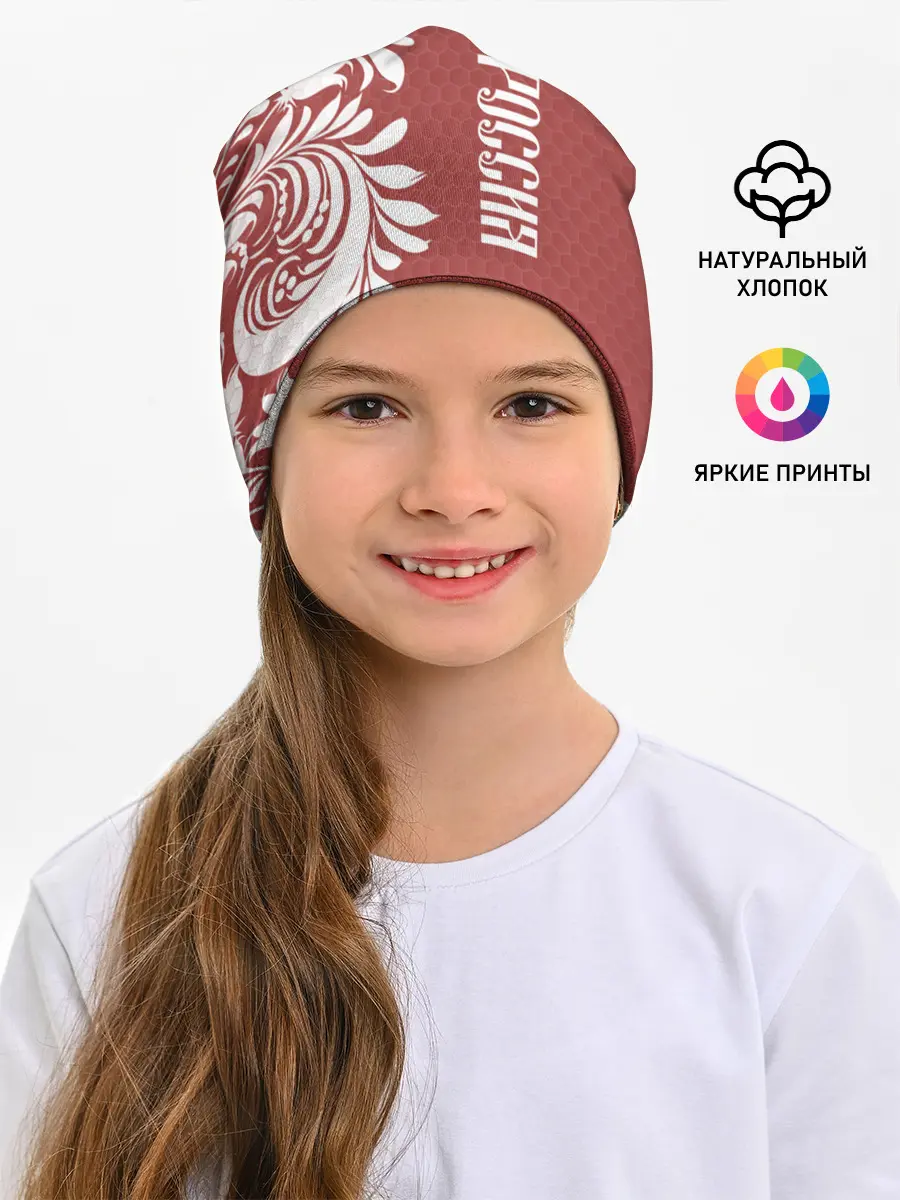 Детская шапка / Сборная России