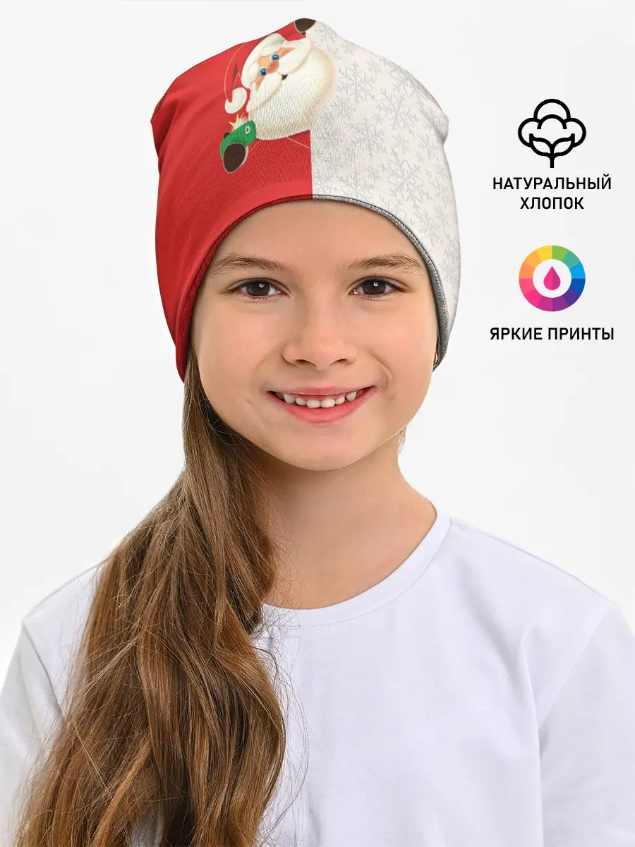 Детская шапка / Дед Мороз