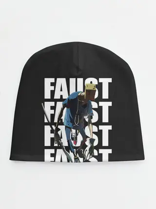 Детская шапка / Опасный Фауст