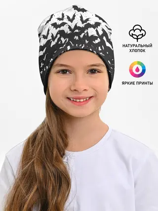 Детская шапка / Летучие кровососы