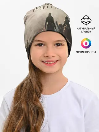 Детская шапка / ASSASSINS CREED, игра