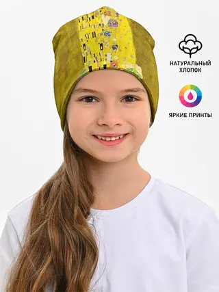 Детская шапка / Влюблённые поцелуй художник Климт