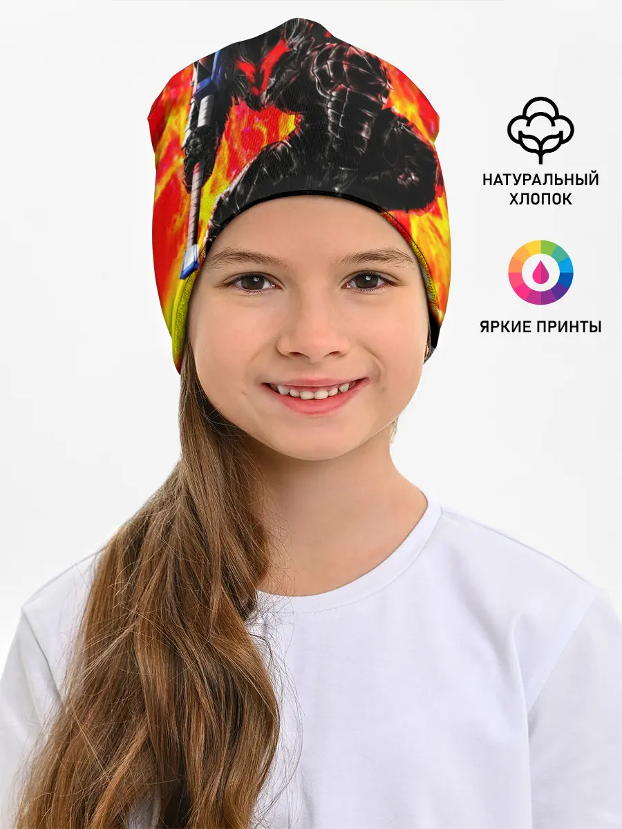 Детская шапка / БЕРСЕРК ОГНЕННЫЙ | BERSERK