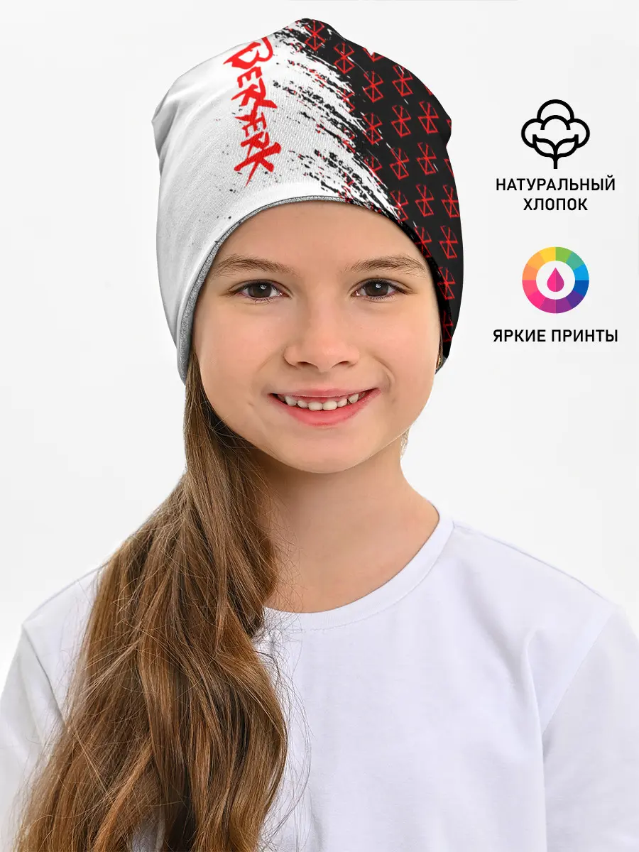 Детская шапка / Berserk | Anime