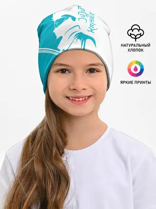 Детская шапка / Годжо Сатору бирюзовый Магическая битва