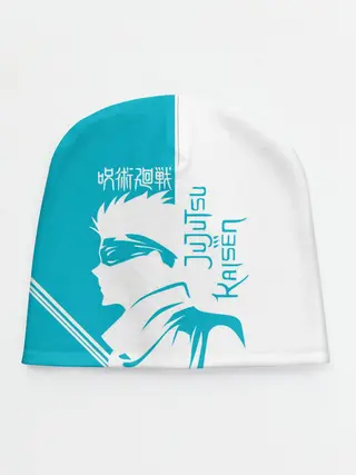 Детская шапка / Годжо Сатору бирюзовый Магическая битва