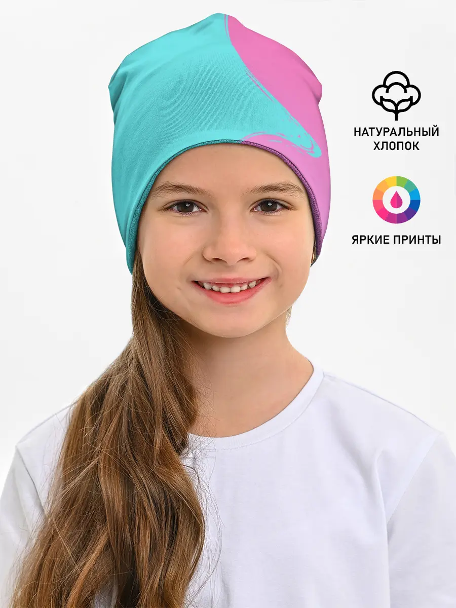 Детская шапка / Розово-голубой градиент