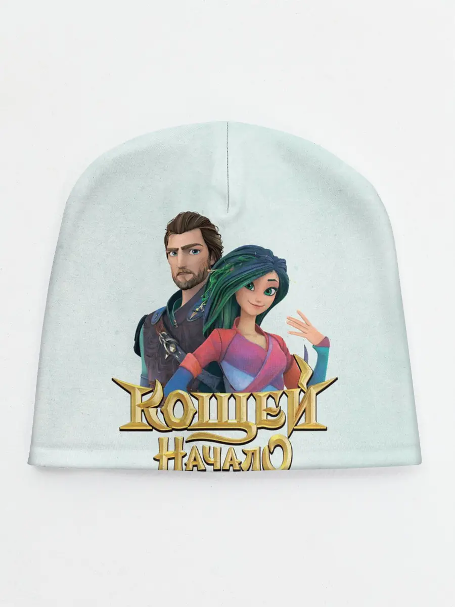 Детская шапка / Кощей. начало. Мэй и Кощей