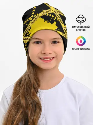 Детская шапка / Лента DANGER