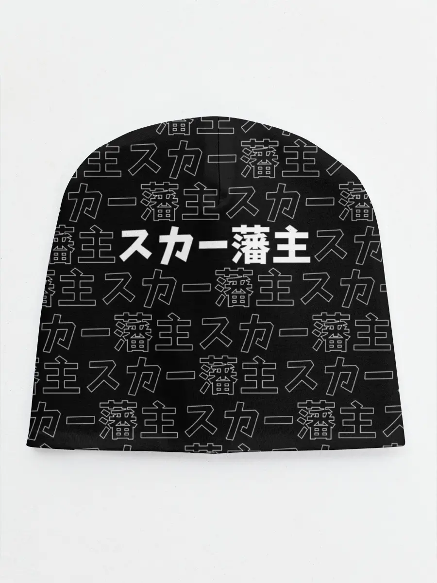 Детская шапка / SCARLXRD WHITE LOGO PATTERN КОНТУР