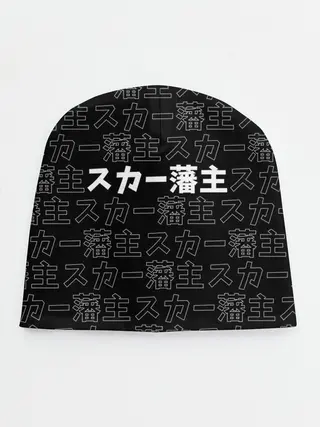 Детская шапка / SCARLXRD WHITE LOGO PATTERN КОНТУР