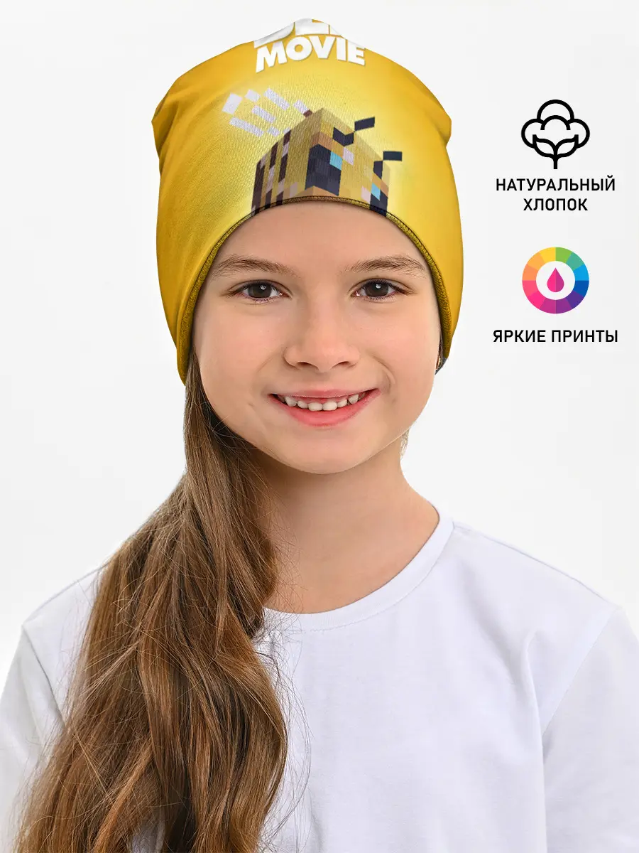 Детская шапка / BEE MOVIE Minecraft