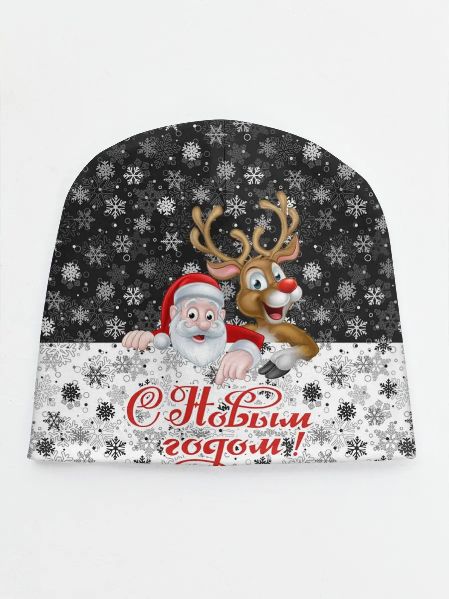 Детская шапка / С Новым Годом