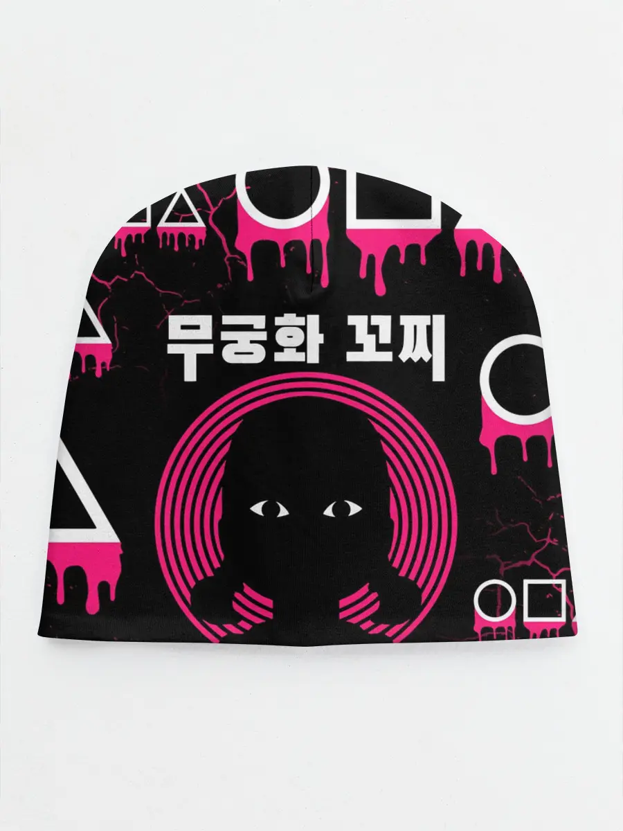 Детская шапка / ИГРА В КАЛЬМАРА / КУКЛА