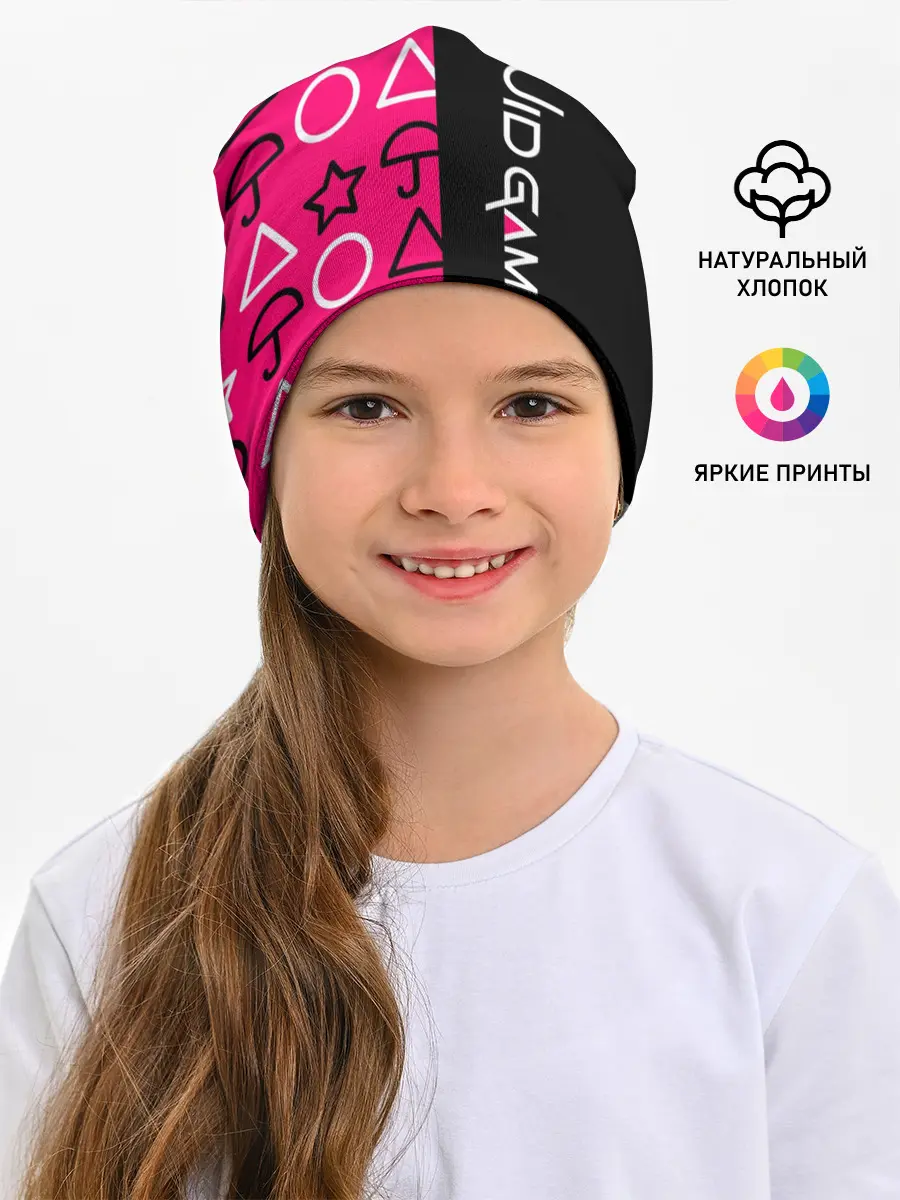 Детская шапка / ИГРА В КАЛЬМАРА / СИМВОЛИКА