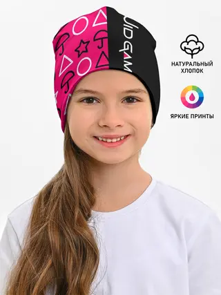 Детская шапка / ИГРА В КАЛЬМАРА / СИМВОЛИКА