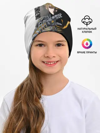 Детская шапка / Металлическое тело Геноса One Punch-Man