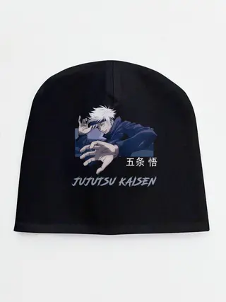 Детская шапка / Сатору Годжо без повязки Магическая битва