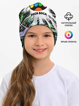 Детская шапка / Toca Boca: Весельчак.