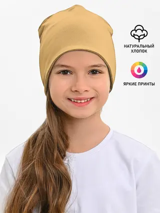 Детская шапка / Песочный
