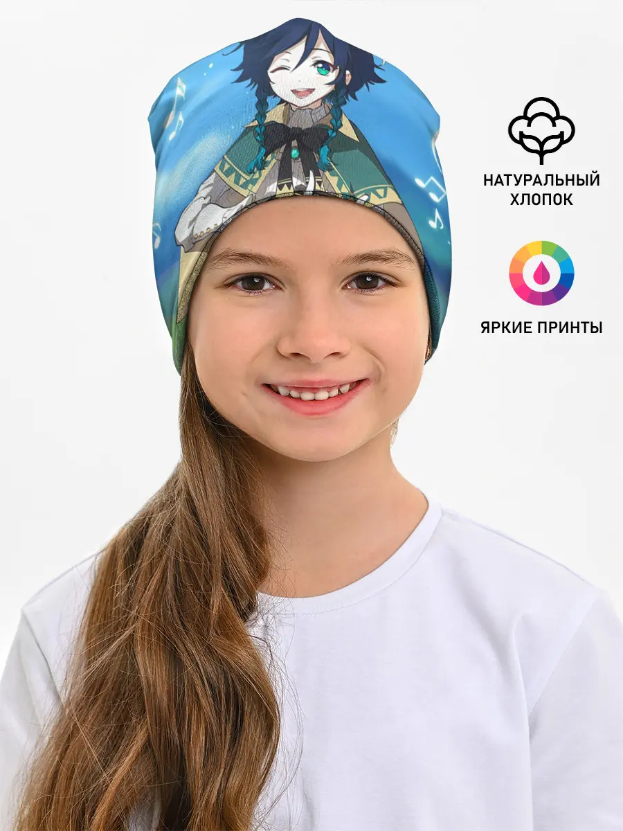 Детская шапка / Венти. Genshin Impact