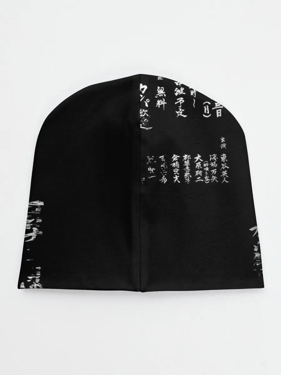 Детская шапка / Токио Надпись Иероглифы Япония |Tokyo